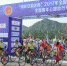 香港选手获全国青年公路自行车锦标赛男子组冠军 - 中国新闻社河北分社