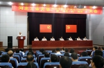 我校召开庆祝中国共产党成立96周年暨“两优一先”表彰大会 - 河北工业大学