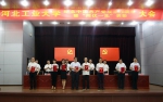 我校召开庆祝中国共产党成立96周年暨“两优一先”表彰大会 - 河北工业大学