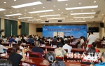 河北省创业培训讲师大赛决赛圆满落幕 - 人力资源和社会保障厅