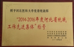 1499265737474013989.jpg - 河北医科大学