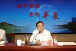 河北省政府成功举办第53、54次赴民族地区现场办公会 - 民族宗教事务厅
