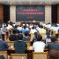 河北省科学技术厅组织召开学习习近平科技创新思想专题报告会 - 科技厅