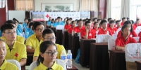2017年京津冀红十字青少年交流营在河北举办 - 红十字会