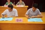 图3 田耀筠市长与乡镇代表签署责任状.JPG - 食品药品监督管理局