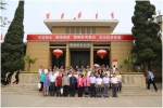 河北省红色旅游协会成立 - 旅游局