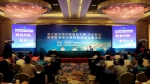河北省第五届创新创业大赛决赛在石家庄举办 - 科技厅