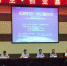 河北省创业盛典——互联时空·创业嘉年华在石家庄成功举办 - 科技厅
