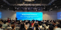 第四届京津冀青年科学家论坛顺利召开 为我省海洋科技创新寻找“突破口” - 科技厅