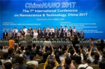 中国成为纳米科研强国 专利申请量世界第一 - 科技厅
