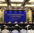 京津冀人力资源和社会保障事业协同发展第一次部省（市）联席会议在我省召开 - 人力资源和社会保障厅