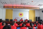 石家庄市红十字会举办2017年度第二期应急救护师资班 - 红十字会