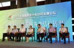 首届京津冀服务外包协同发展论坛在唐山开幕 - 商务厅