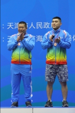 张喜亮获男子举重105公斤级铜牌 - 体育局