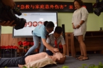2017“世界急救日” 唐山在行动 - 红十字会