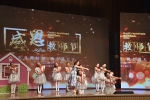 高新区举办2017年教师节庆祝暨表彰大会 - 政府