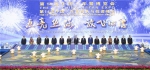 张高丽出席中国－东盟博览会开幕式并发表演讲 - 科技厅