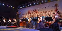 中央民族乐团《国风绕梁》音乐会在我校举办 - 河北科技大学