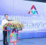 9月15日，中共中央政治局常委、国务院副总理张高丽出席在上海举办的2017年全国大众创业万众创新活动周启动仪式并讲话。 - 河北新闻门户网站