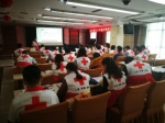 河北省红十字生命健康安全教育师资培训班在承德开班 - 红十字会
