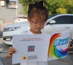 沧州市红十字会系统“世界急救日”宣传活动剪影 - 红十字会