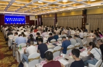 河北省土地估价师协会召开第三次会员代表大会 - 国土资源厅