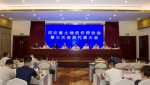 河北省土地估价师协会召开第三次会员代表大会 - 国土资源厅