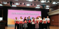我校在第二届河北省青年教师教学竞赛中喜获佳绩 - 河北科技大学
