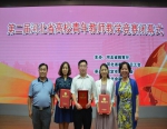 我校在第二届河北省青年教师教学竞赛中喜获佳绩 - 河北科技大学