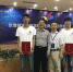 我校在京津冀高校首届研究生网络与信息安全技术大赛中喜获佳绩 - 河北科技大学