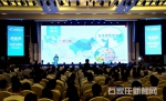 2017年中国·石家庄国际投资合作洽谈会在石家庄市举办 - 政府