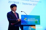 2017年中国·石家庄国际投资合作洽谈会在石家庄市举办 - 政府
