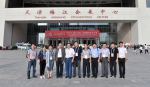 我厅组织参加2017年中国国际矿业大会 - 国土资源厅