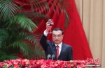 庆祝中华人民共和国成立68周年 中国国务院举行国庆招待会 - 科技厅