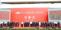 省供销社组团参加第二十一届中国（廊坊）农产品交易会 - 供销合作总社
