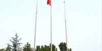 高新区举行隆重的“升国旗、唱国歌”仪式 - 政府