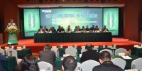 推动水泥工厂绿色发展大会在河北邯郸召开 - 工业和信息化厅