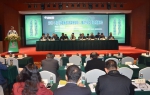 推动水泥工厂绿色发展大会在河北邯郸召开 - 工业和信息化厅