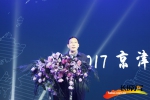 “京津冀科技成果转化金融创投峰会”在张家口举行 - 科技厅