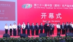我局组织参加第二十一届中国（廊坊）农产品交易会特装展 - 粮食局