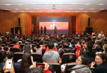电影《李保国》点映仪式在我校举行 - 河北农业大学
