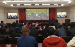河北省工信厅集中收看党的十九大开幕 - 工业和信息化厅