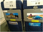 “河北旅游”号让品牌宣传搭上高铁快车 - 旅游局