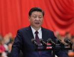 中国共产党第十九次全国代表大会在京开幕 - 体育局