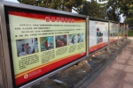 石家庄市西清公园法制广场成为河北省红十字宣传新阵地 - 红十字会