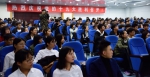 “庆祝十九大 青春颂中华”主题演讲比赛 - 河北科技大学