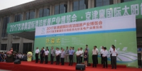 张家口市受邀参加2017京津冀国际清洁能源产业博览会 - 发改委