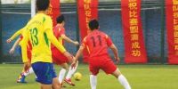 河北省五人制足球超级联赛闭幕 - 体育局