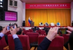 中俄媒体交流年圆满闭幕 李克强同俄罗斯总理梅德韦杰夫出席并致辞 - 食品药品监督管理局