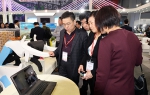 河北省组团参加第19届中国国际工业博览会 - 工业和信息化厅